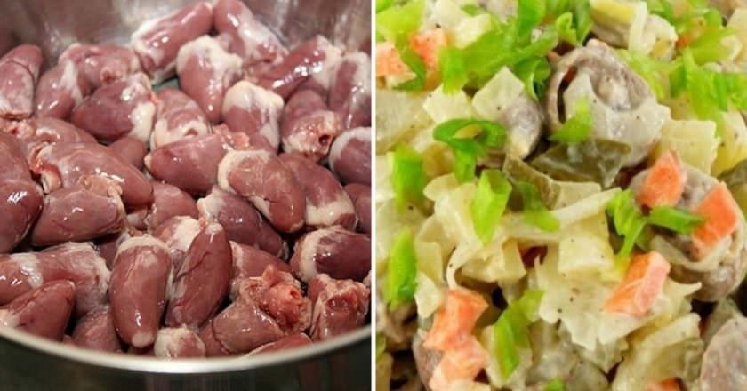 Superbe salade avec des coeurs de poulet bouilli. Cela vaut un centime, et le goût est génial!