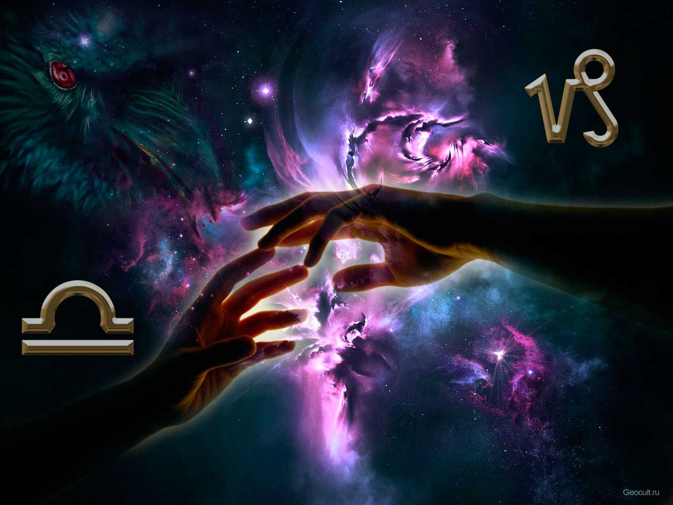 Compatibilité signe Balance + Capricorne dans l'amour et l'amitié